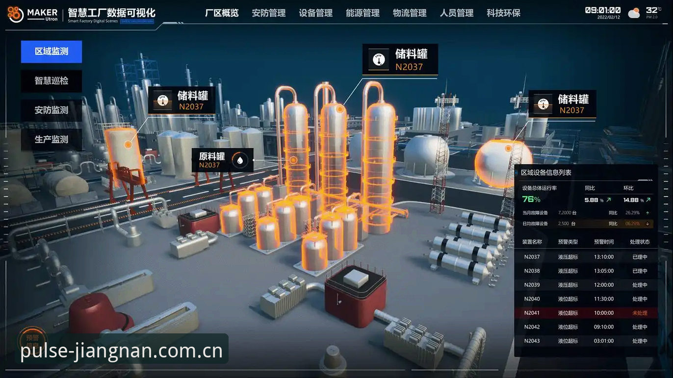 江南体育赛事数据升级评测 江南体育v3.0版本评测:赛事数据升级如何改变你的决策方式