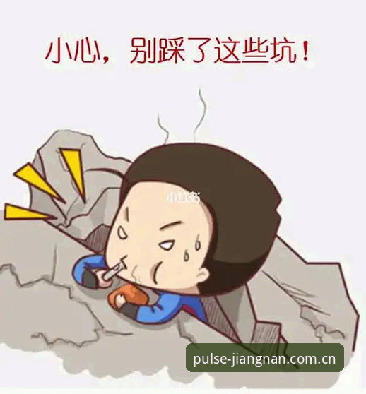 江南体育v3.0新版更新说明 揭秘江南体育v3.0新版更新说明背后的真相:三个坑你别踩