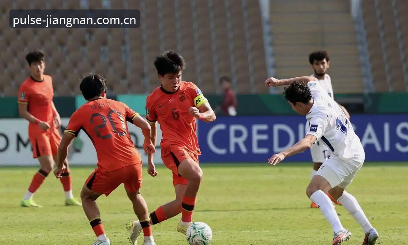 江南体育赛事数据升级 土伦杯U19国足0-3完败突尼斯:从三个防守陷阱看青训短板深度解析