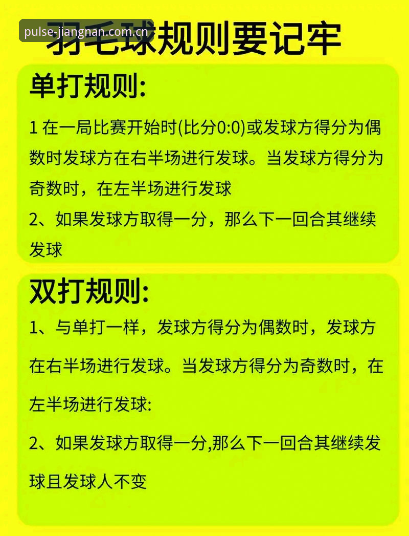 江南体育赛事数据升级实用技巧——从旧版到新版平稳过渡的必备知识